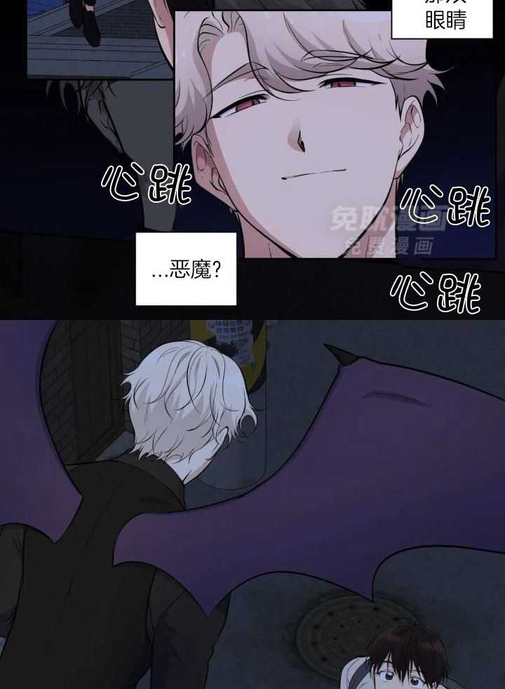 触手的食谱第20话图