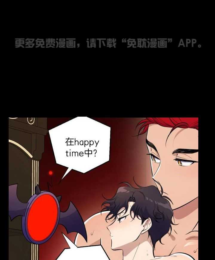 触手的食谱第22话图