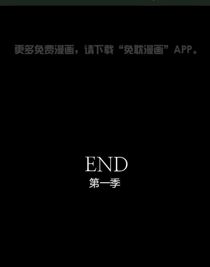 触手的食谱第24话图