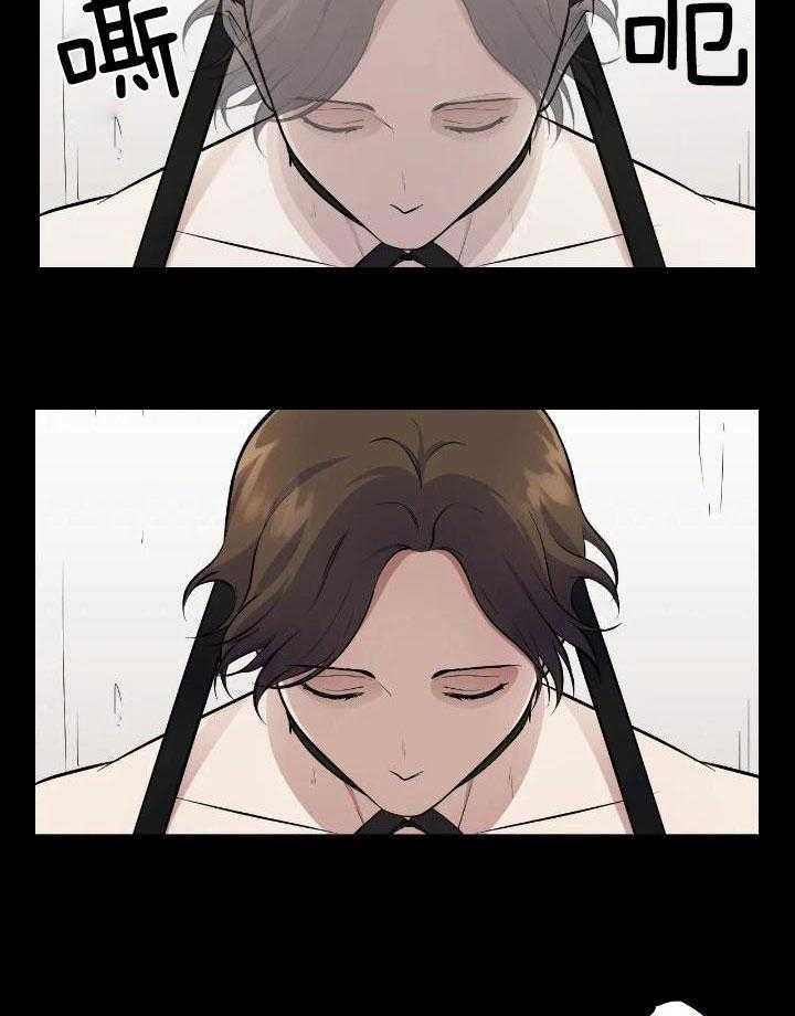 触手的食谱第26话图