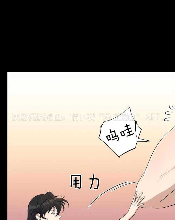 触手的食谱第28话图