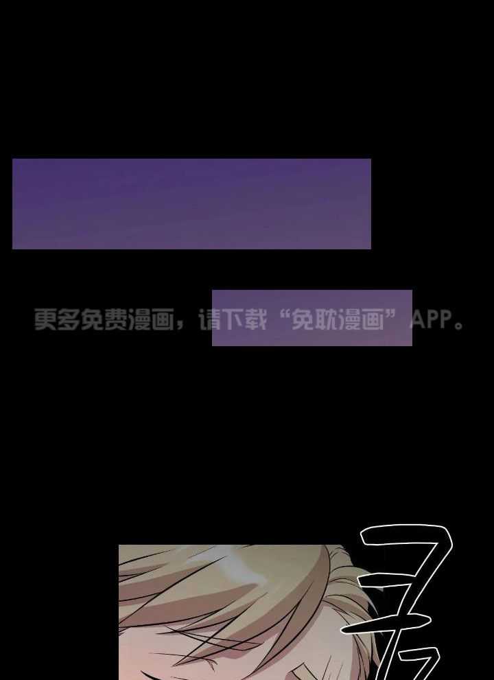 触手的食谱第29话图