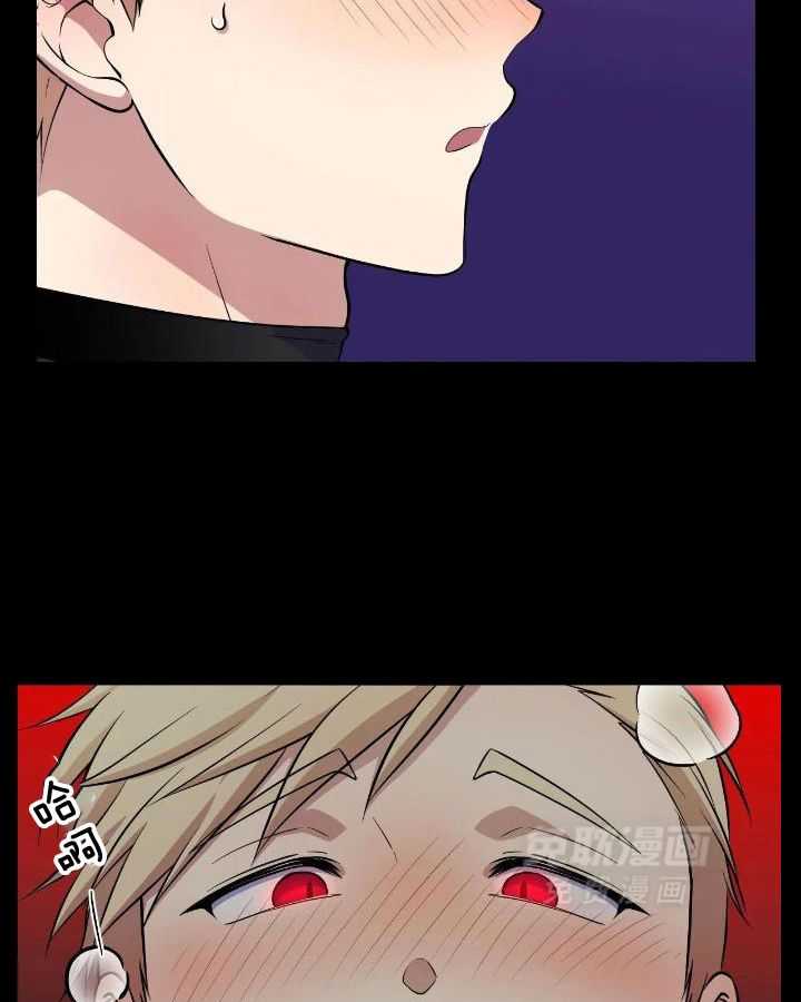 触手的食谱第33话图