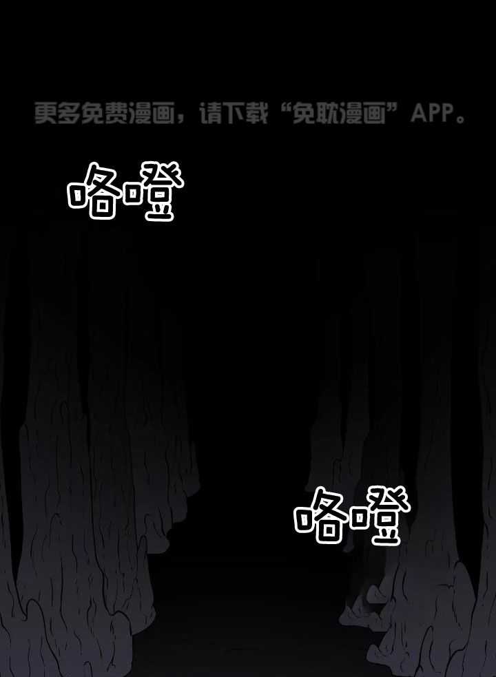 触手的食谱第34话图