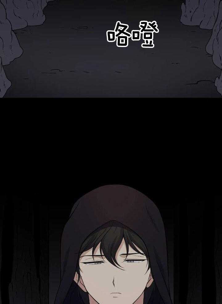 触手的食谱第34话图