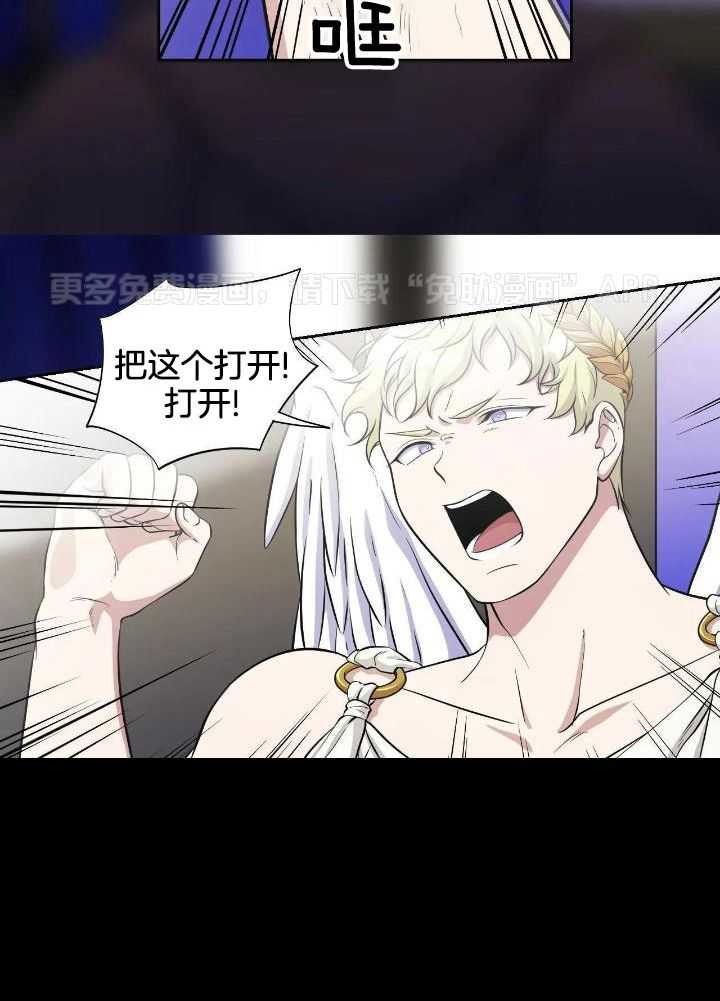 触手的食谱第34话图