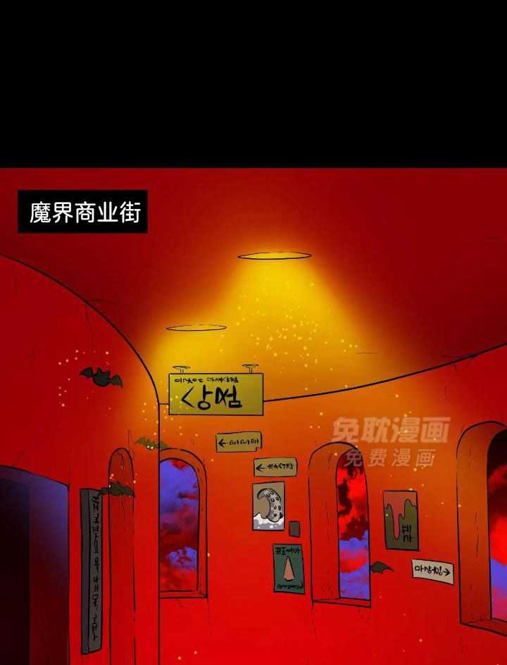 触手的食谱第37话图