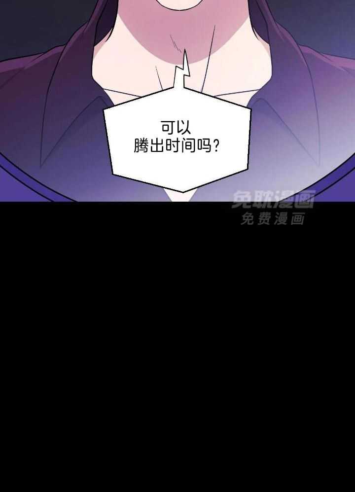 触手的食谱第37话图