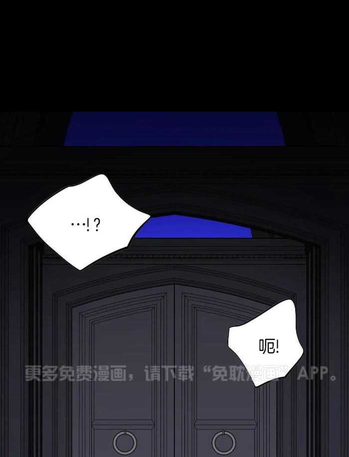 触手的食谱第38话图