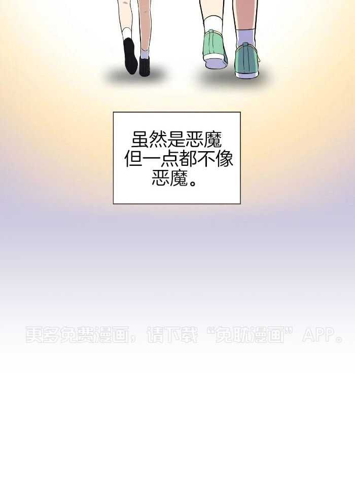 触手的食谱第39话图