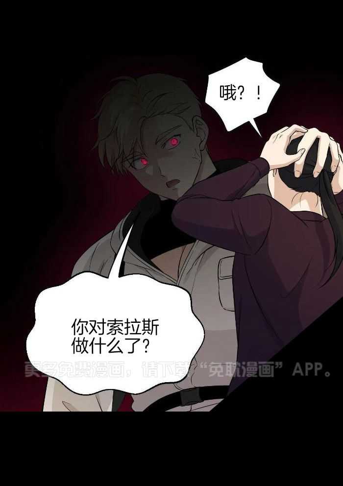 触手的食谱第40话图