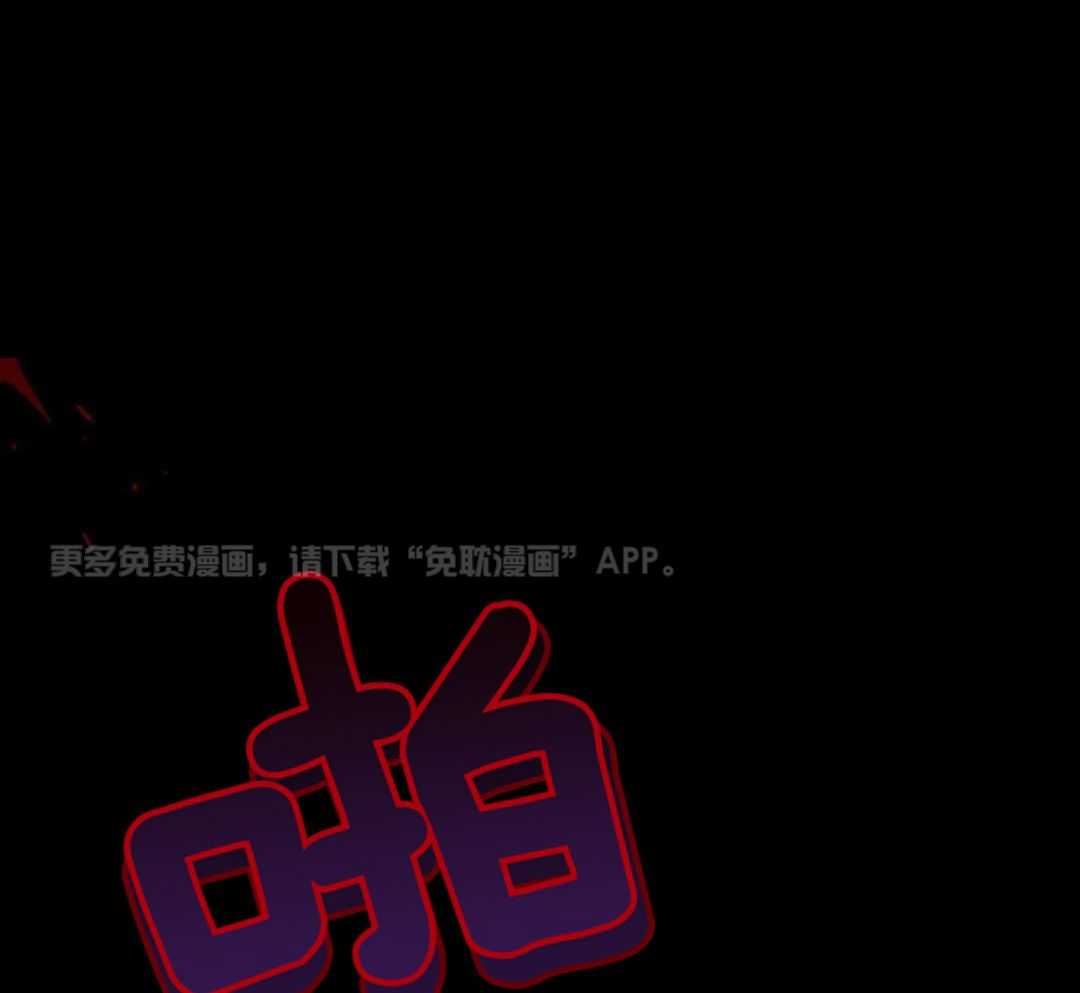 触手的食谱第41话图