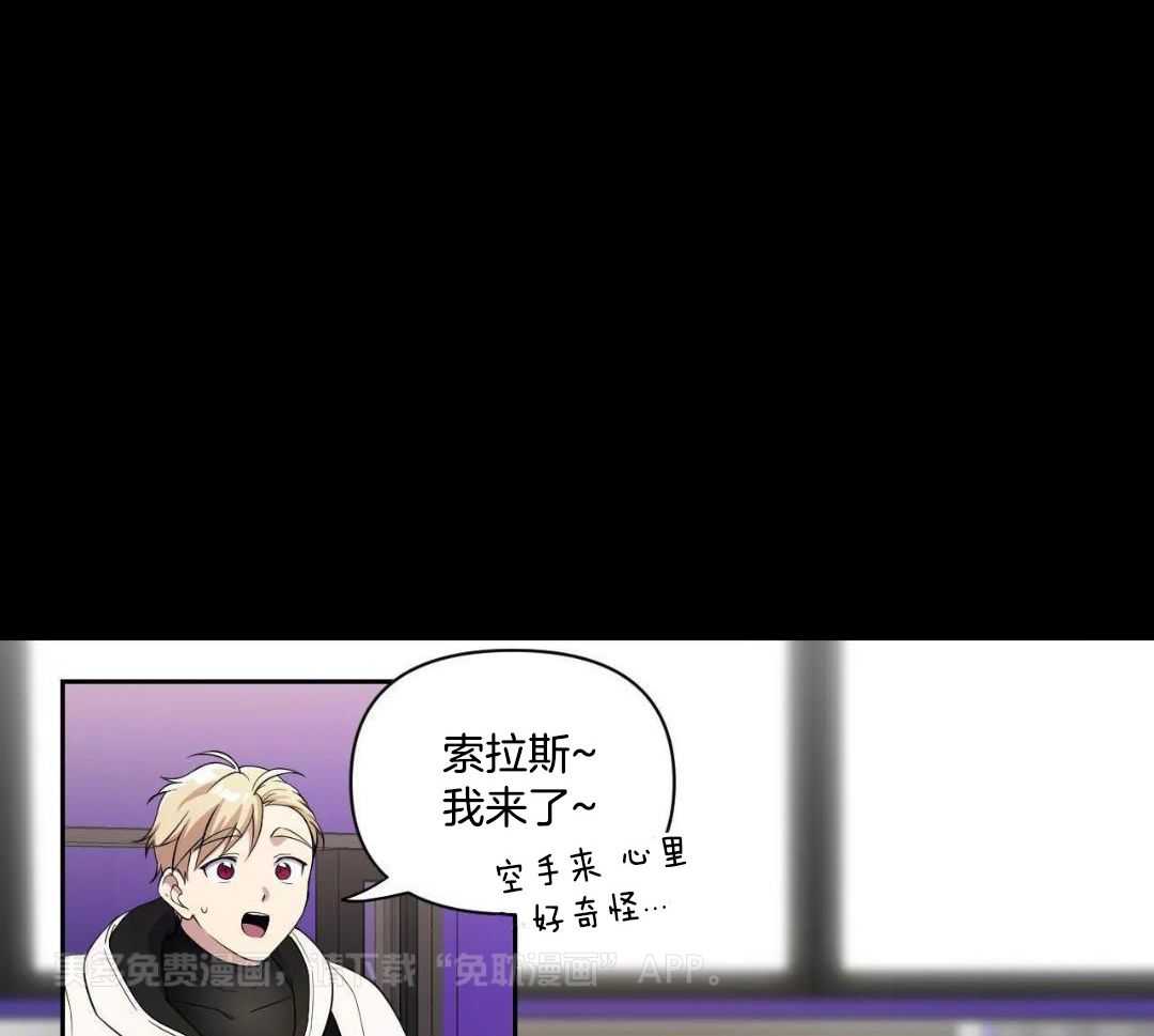 触手的食谱第43话图