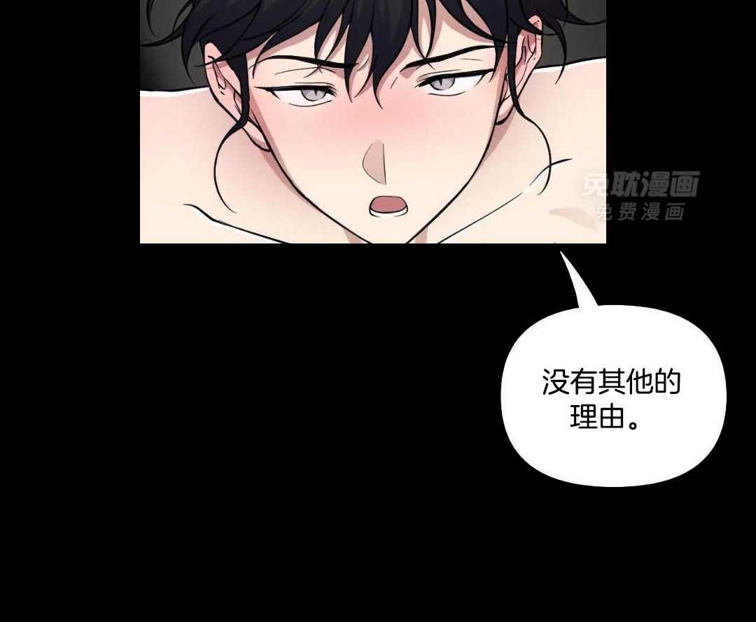 触手的食谱第44话图