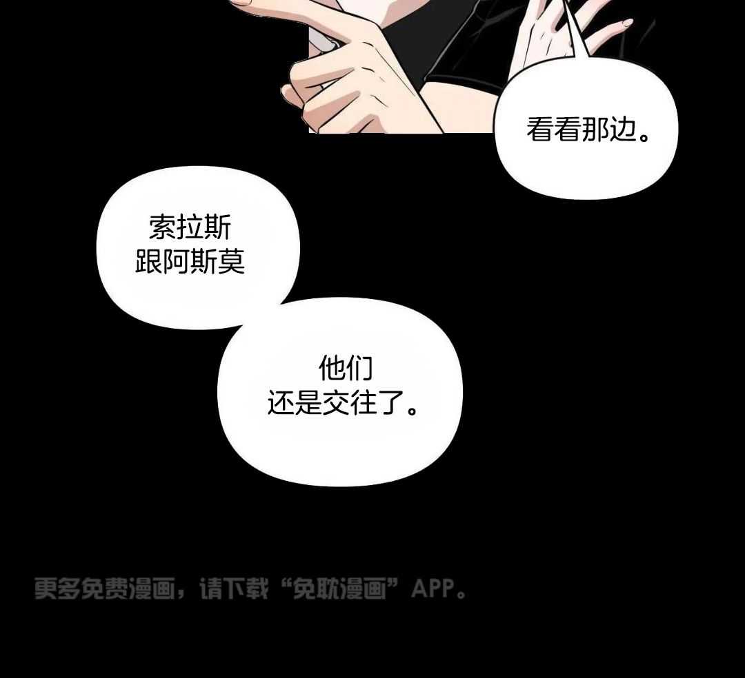 触手的食谱第44话图