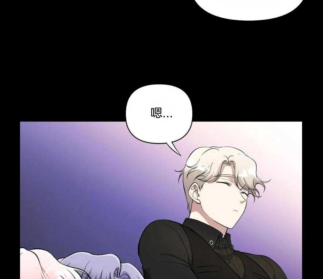 触手的食谱第45话图