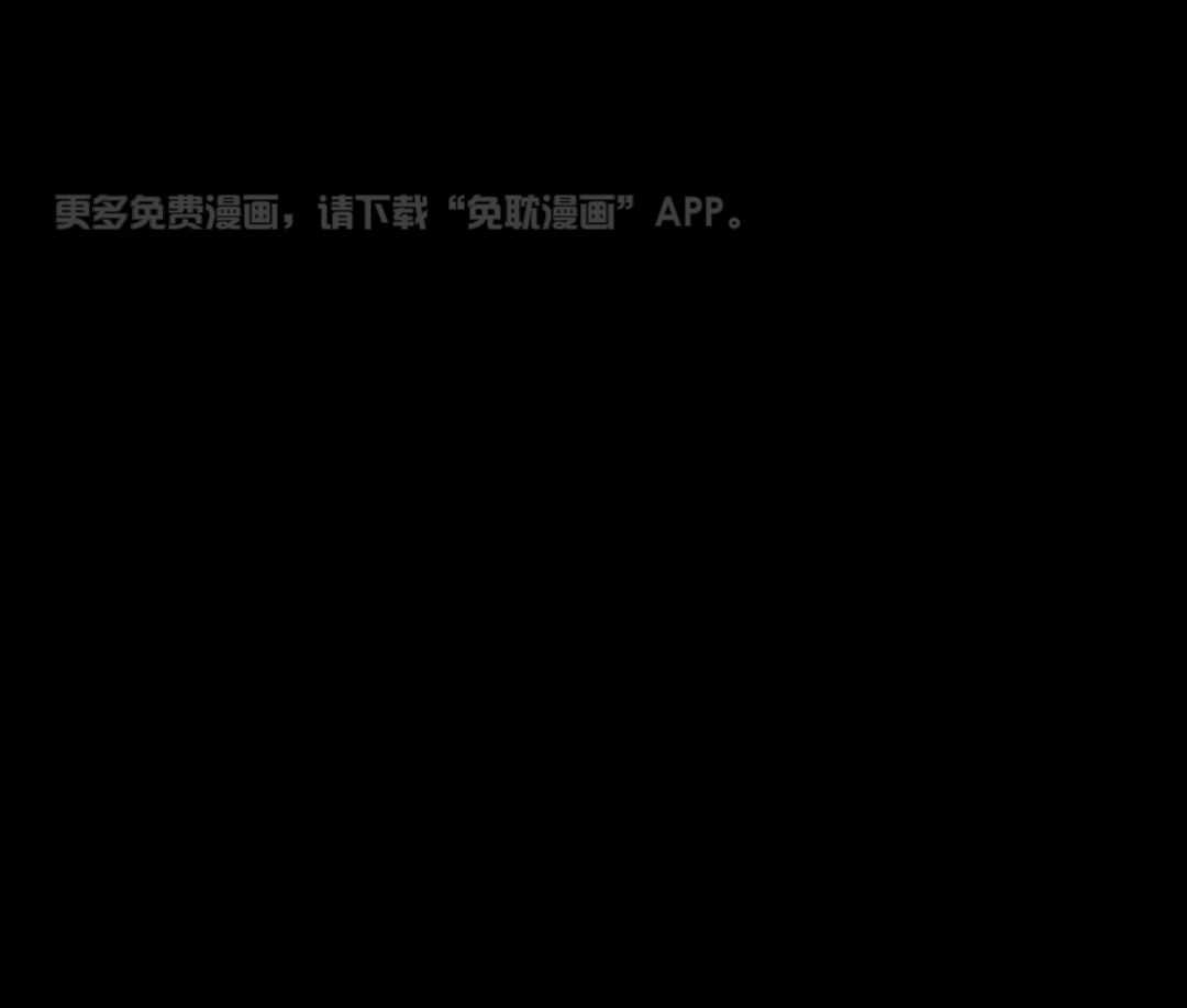 触手的食谱第45话图