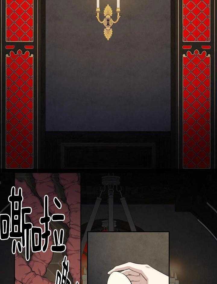 触手的食谱第5话图