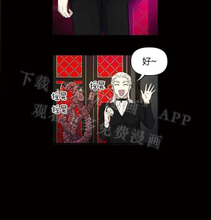 触手的食谱第5话图