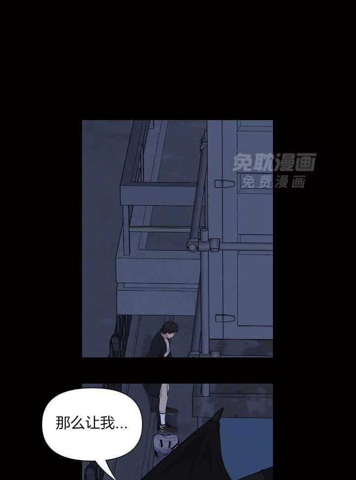 触手的食谱第7话图