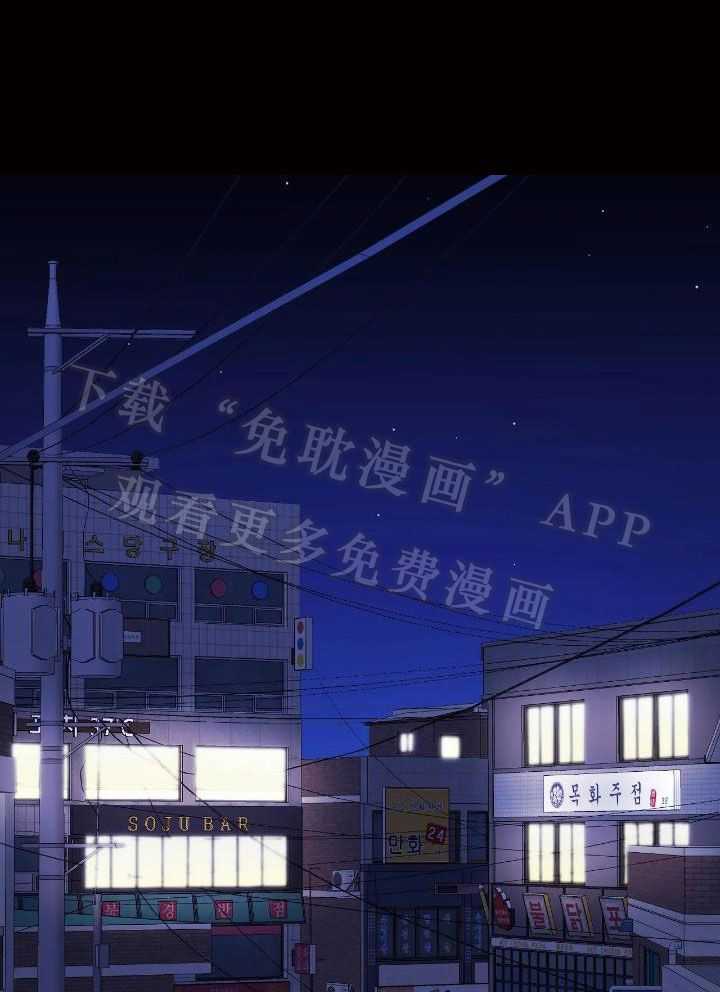 触手的食谱第8话图