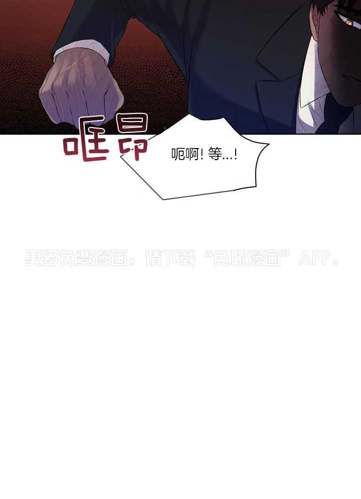 沉沦第16话图