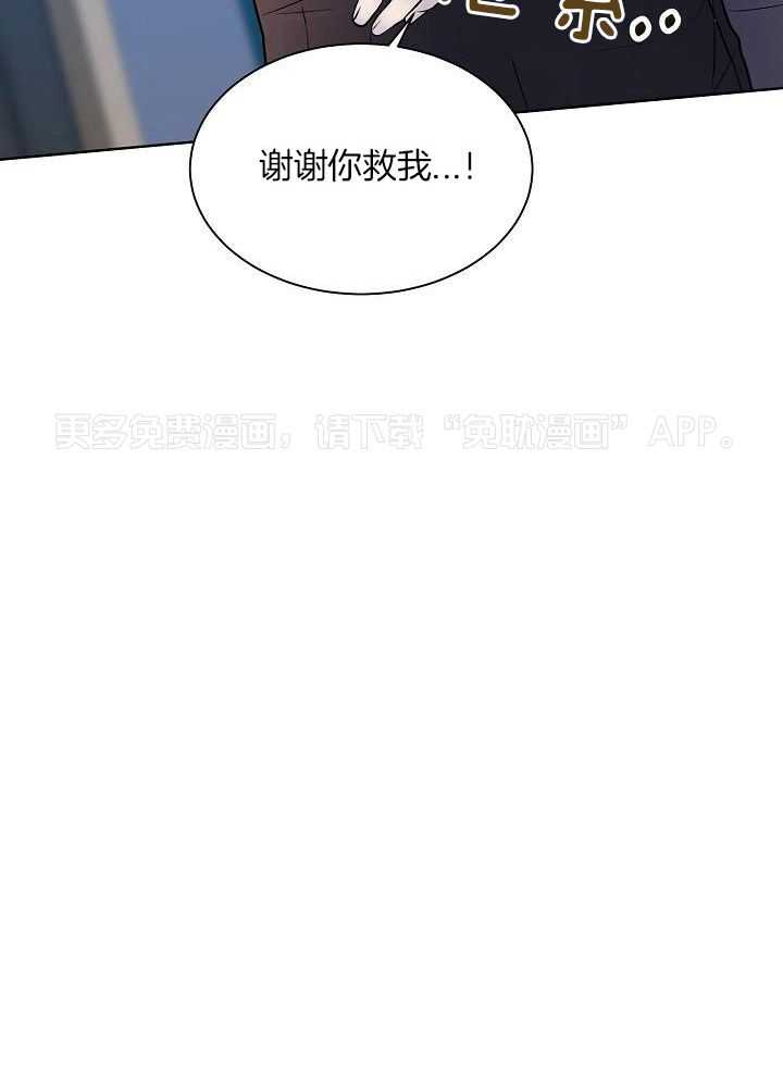 沉沦第25话图