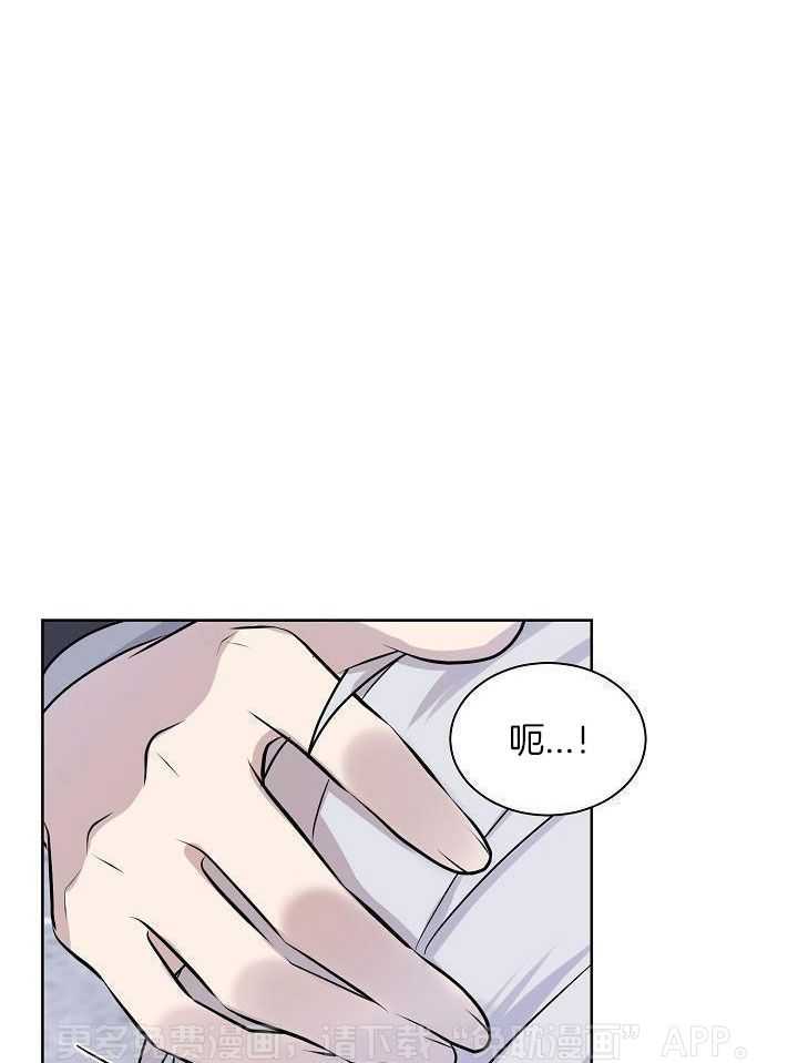 沉沦第32话图