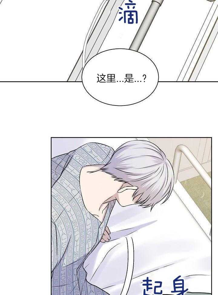 沉沦第34话图