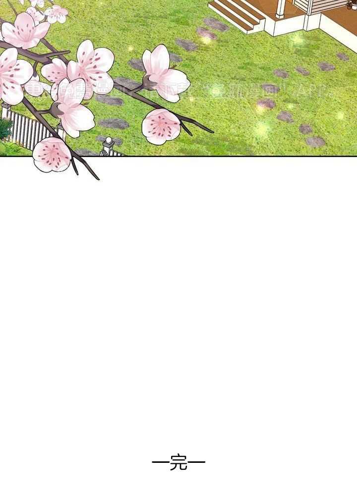 沉沦第40话图