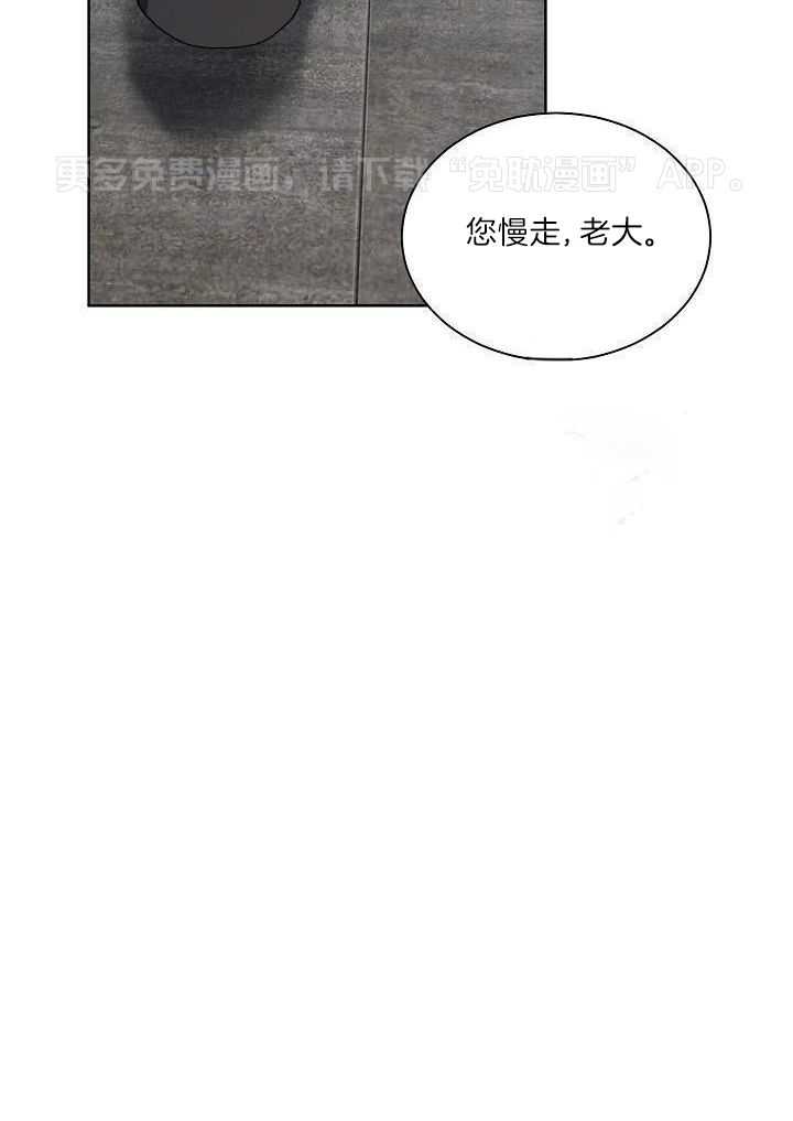 沉沦第6话图