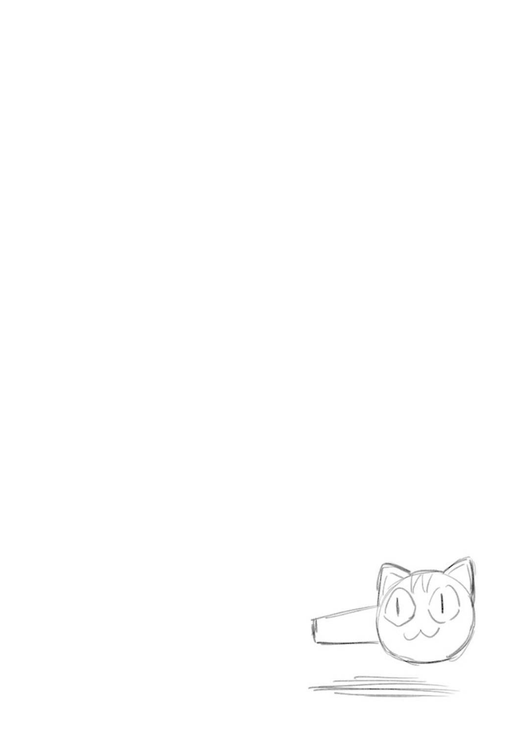 穿越时空回到高2、我对当时喜欢的老师告白的结果 14话 第11页