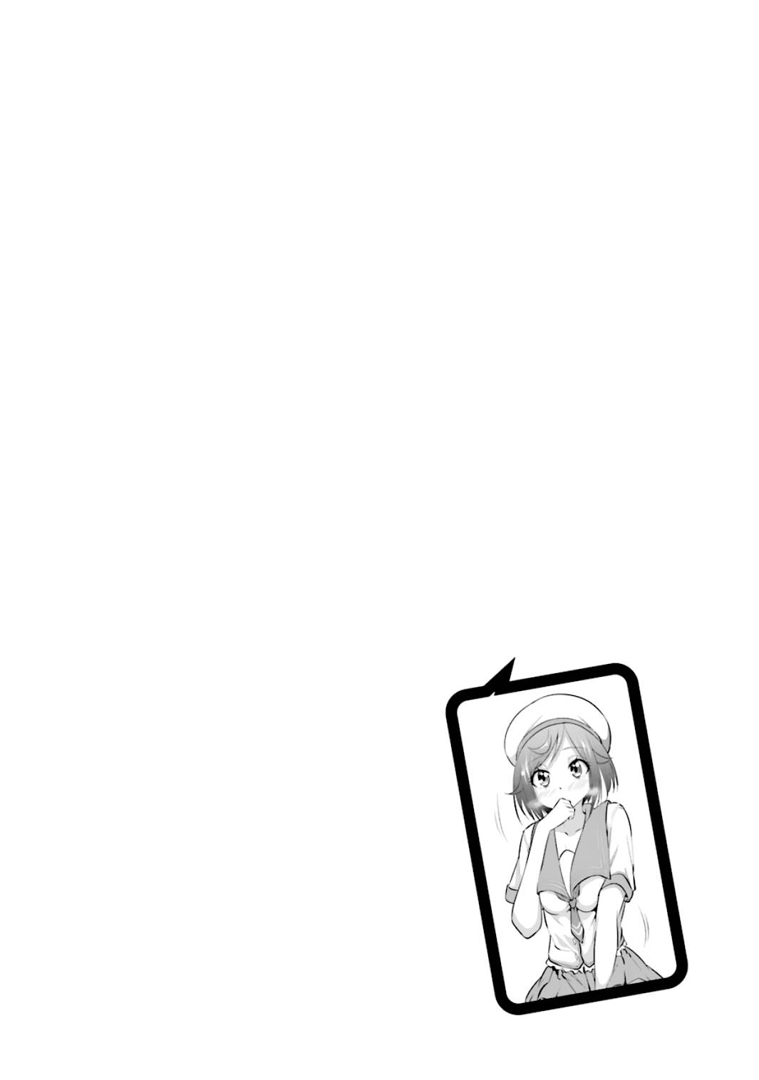 穿越时空回到高2、我对当时喜欢的老师告白的结果 21话 第16页