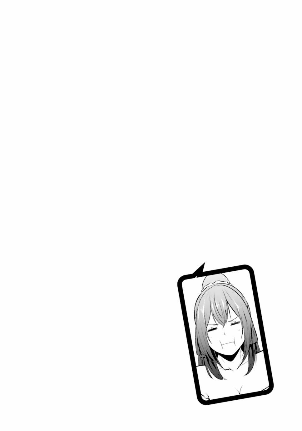 穿越时空回到高2、我对当时喜欢的老师告白的结果 36话 第17页