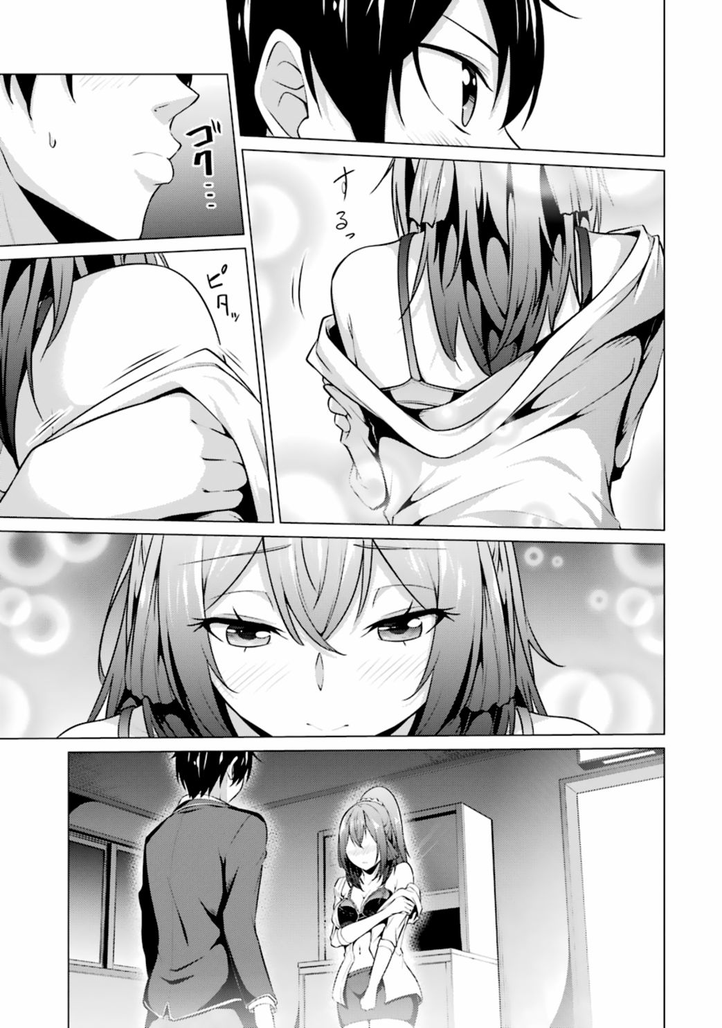 穿越时空回到高2、我对当时喜欢的老师告白的结果 43话 第10页