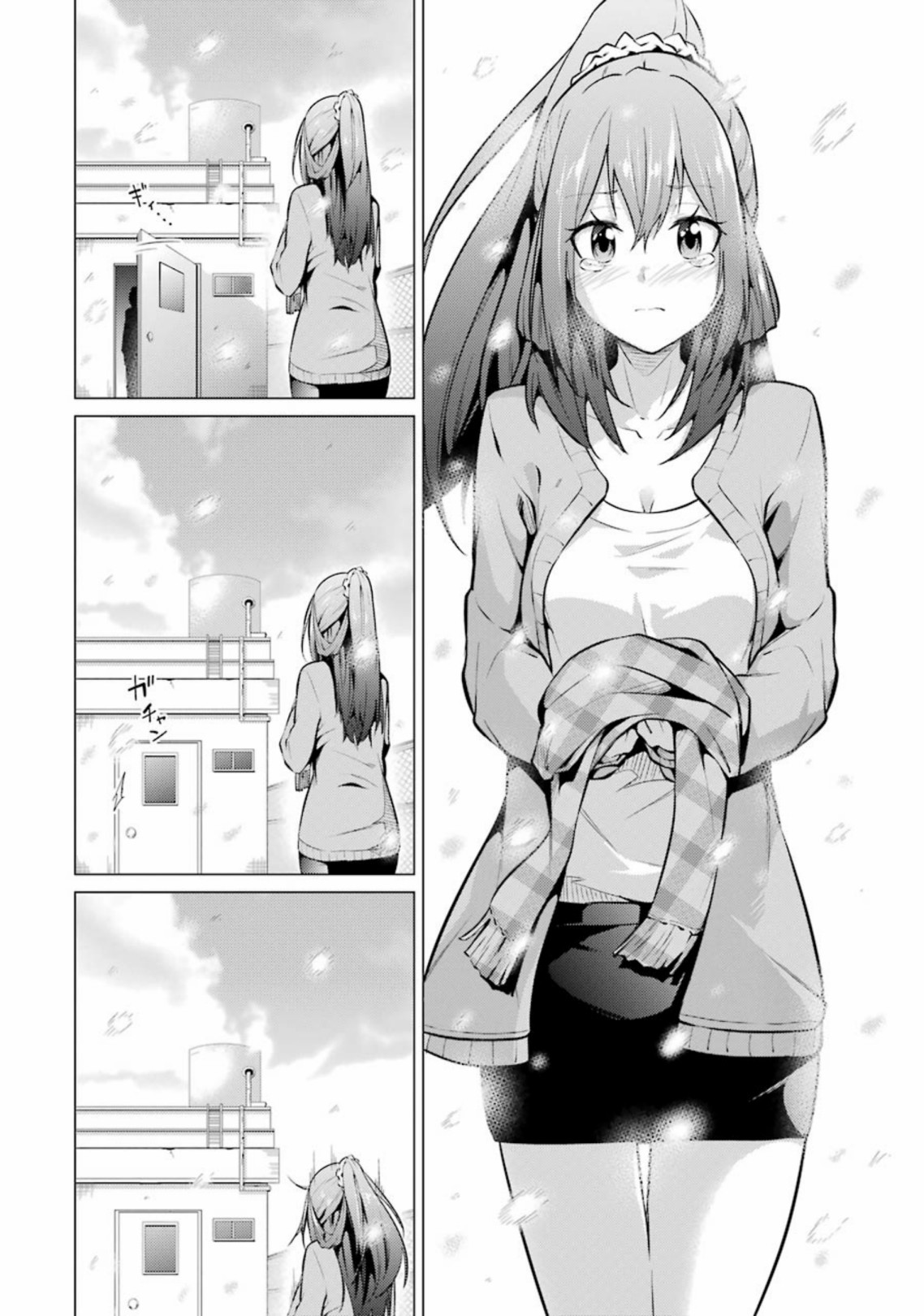 穿越时空回到高2、我对当时喜欢的老师告白的结果 54话 第15页