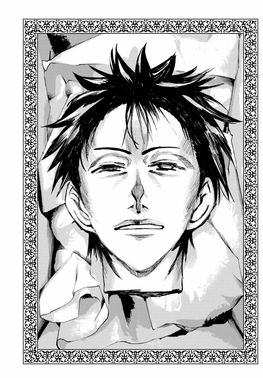 彻头迷上她4话图