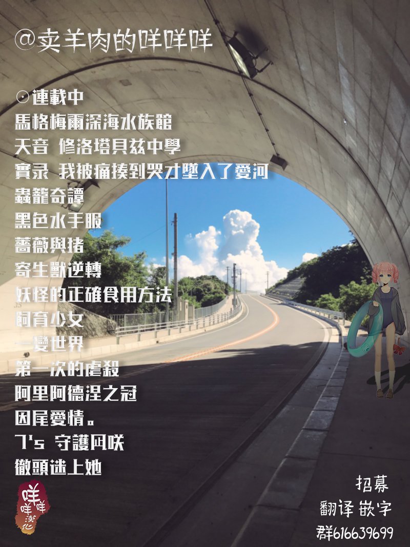 彻头迷上她4话图