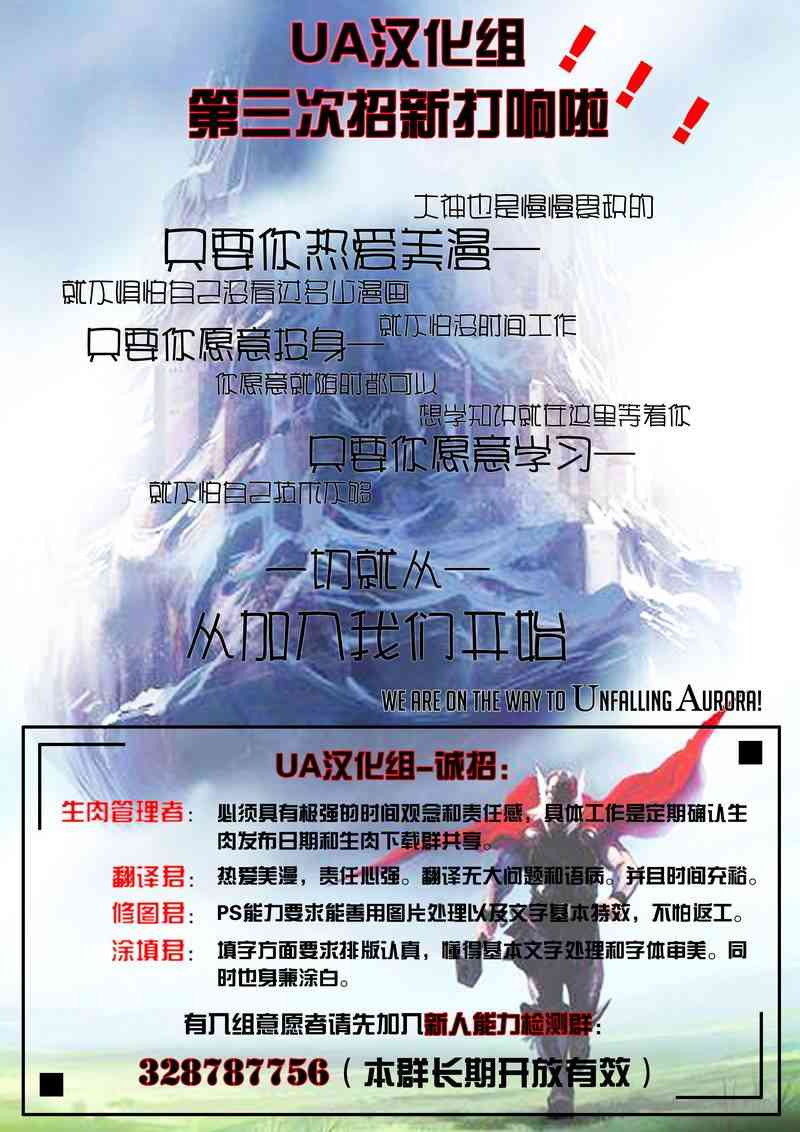 惩罚者v99卷图