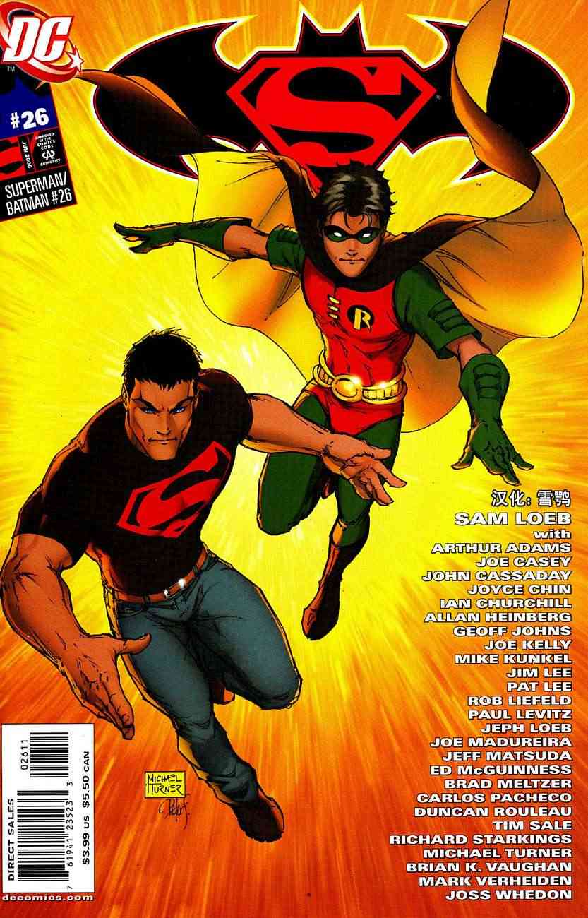 超人与蝙蝠侠v126卷图