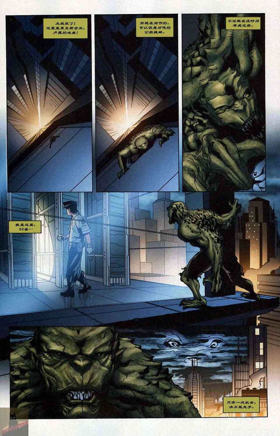 超人与蝙蝠侠v137卷图