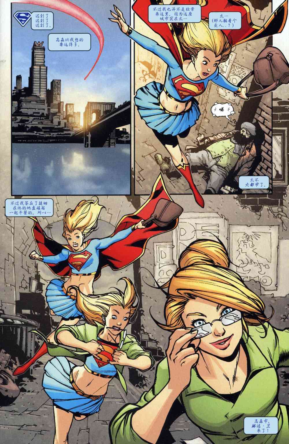 超人与蝙蝠侠v162卷图