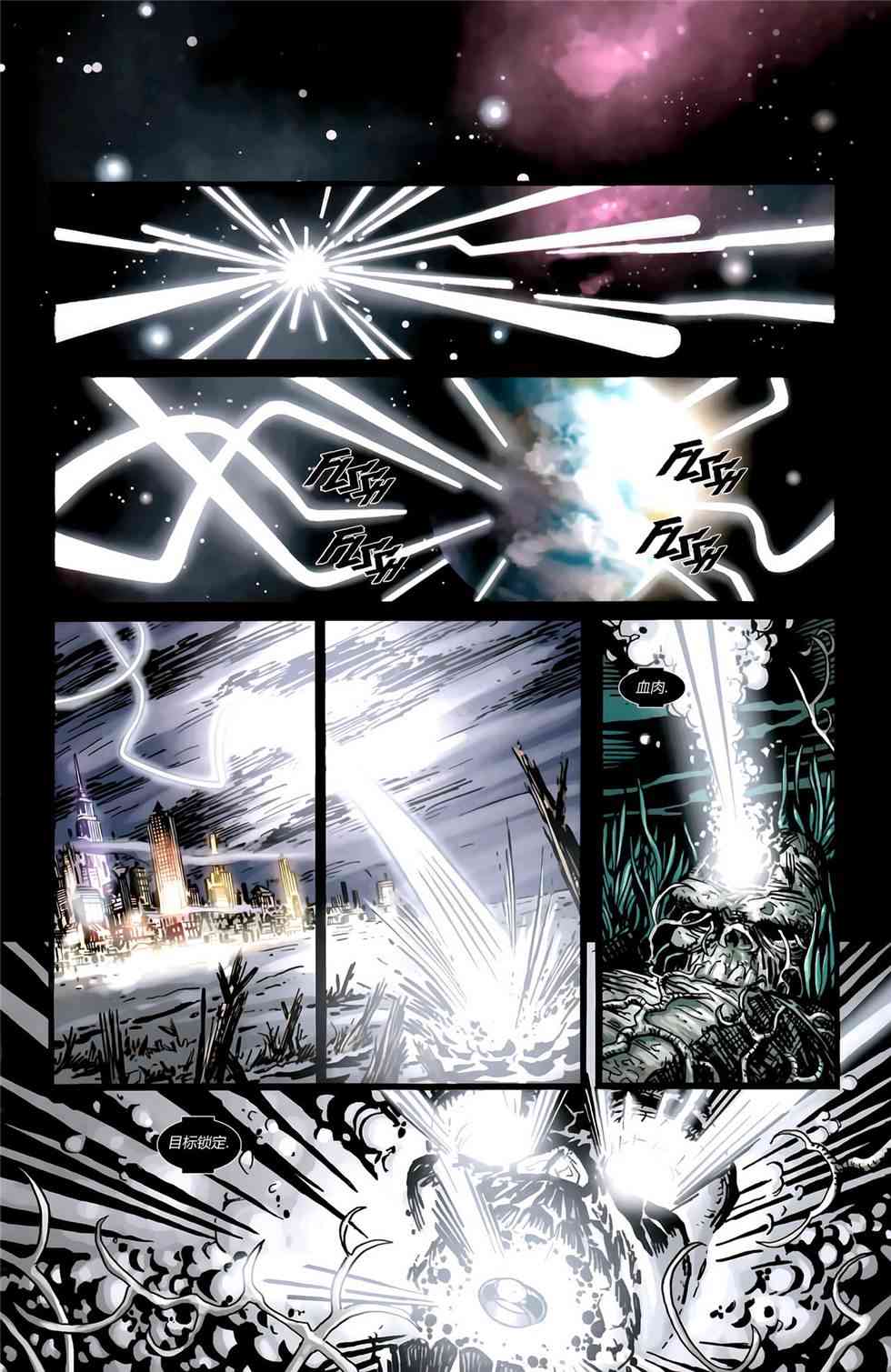 超人与蝙蝠侠v166卷图