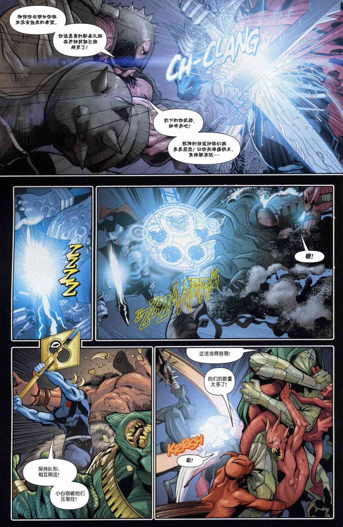 超人与蝙蝠侠v181卷图