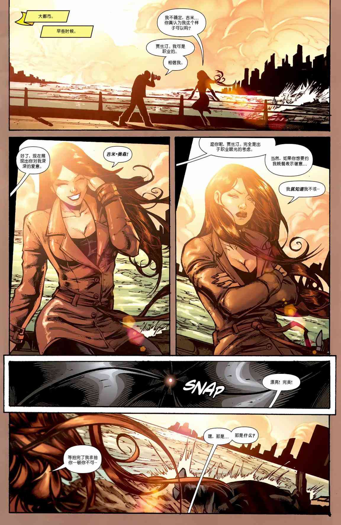 超人与蝙蝠侠v185卷图