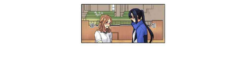 春天刨冰12话图