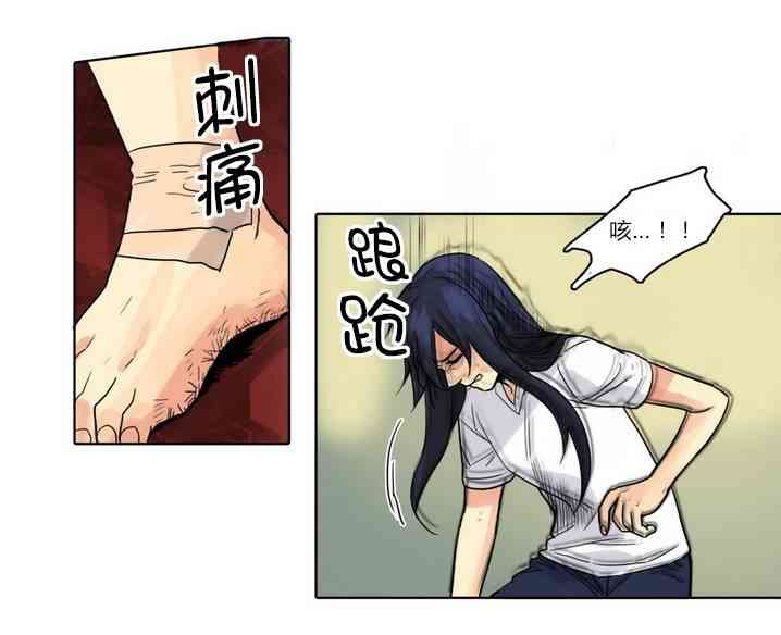 春天刨冰18话图