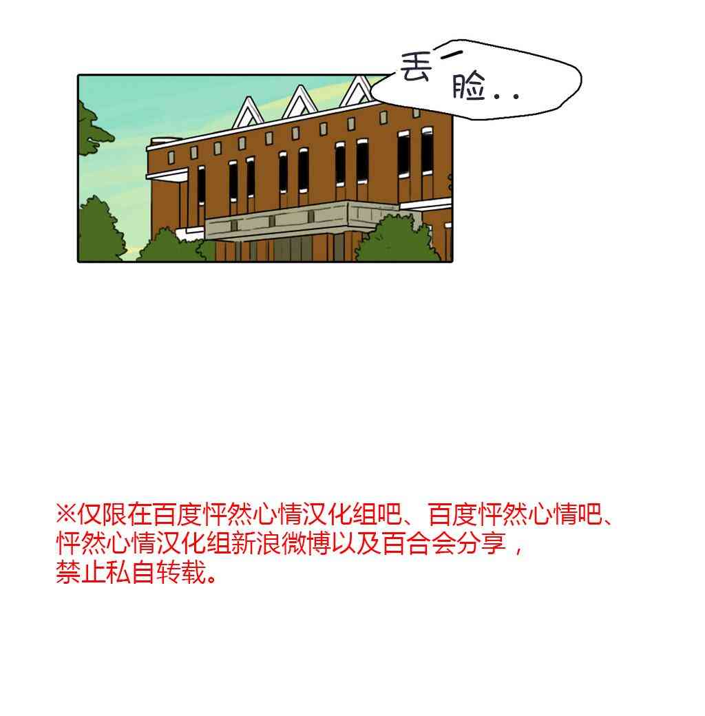 春天刨冰6话图