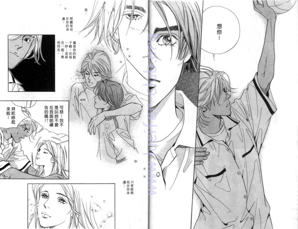 纯爱二分之一游戏7卷图