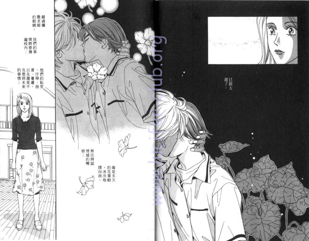 纯爱二分之一游戏7卷图